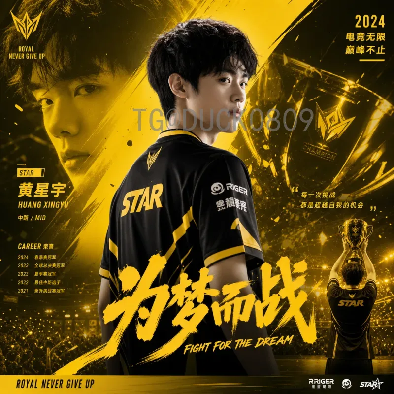 2026世界杯周边产品大揭秘:收藏与狂欢的完美融合