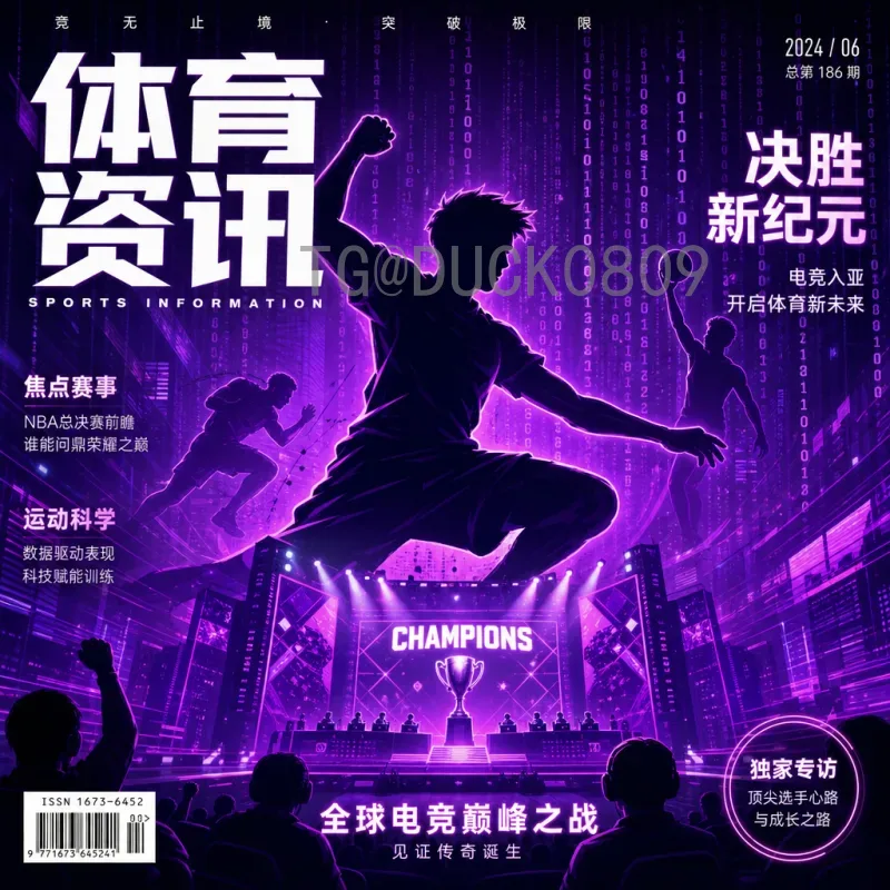 2026世界杯门票全面指南:购买流程、价格与注意事项