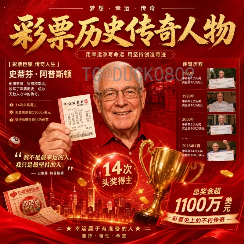 详细2026年美加墨世界杯德国队赛程:完整比赛时间与对手展望