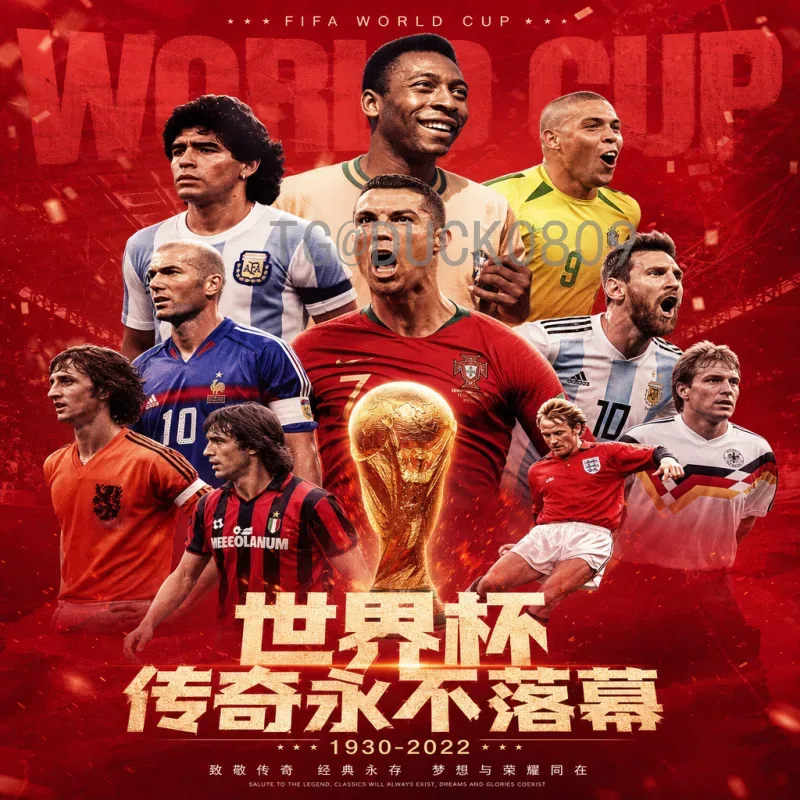 2026年美加墨世界杯揭幕战时间完整版：详细赛程与看点解析