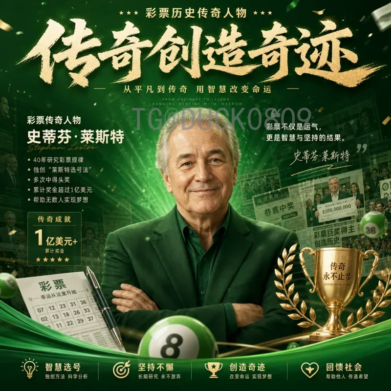 2026国际足联世界杯扩军48队是什么意思?全面解析及影响